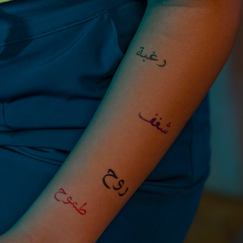 Arabic Quotes Bundle