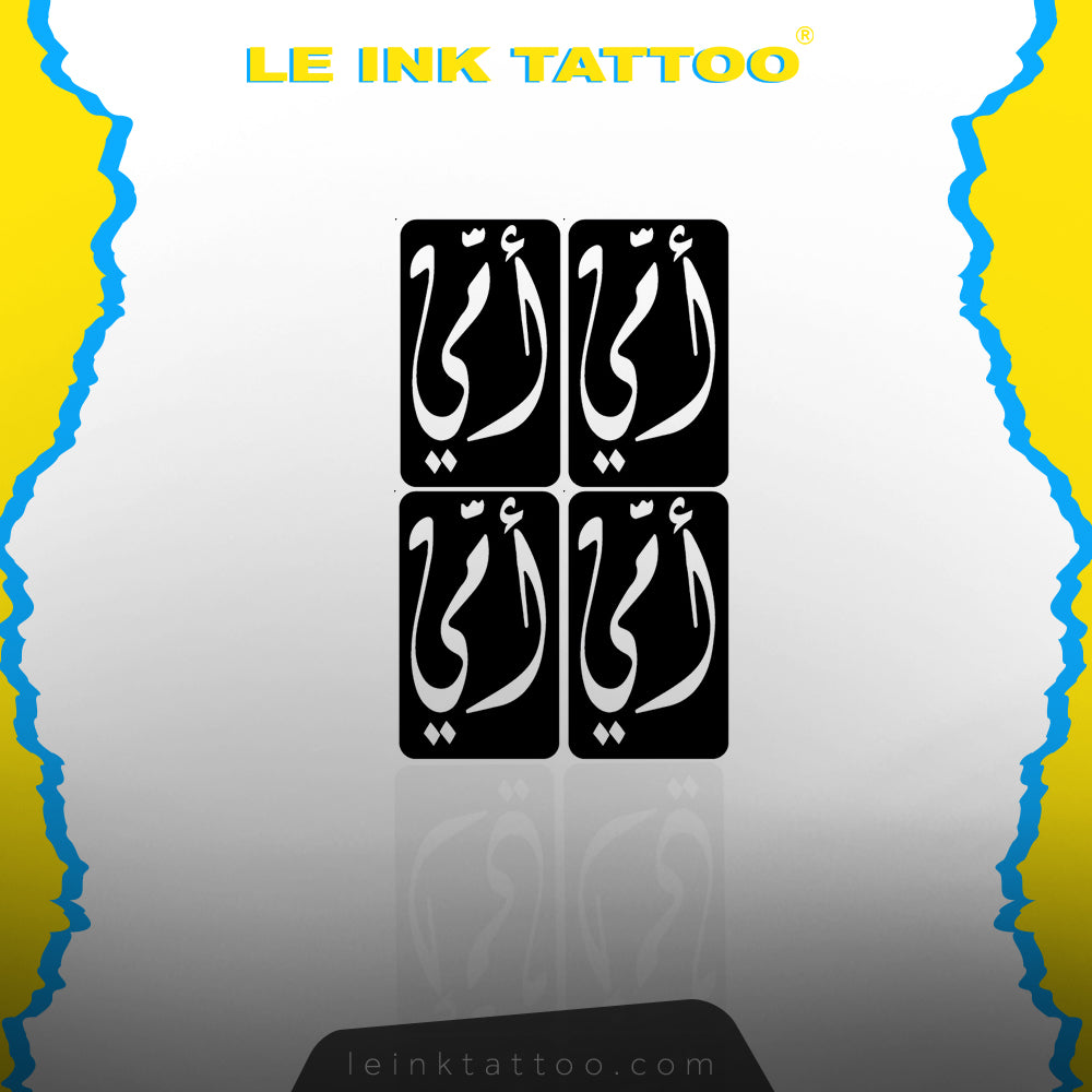 Extra Ink Package