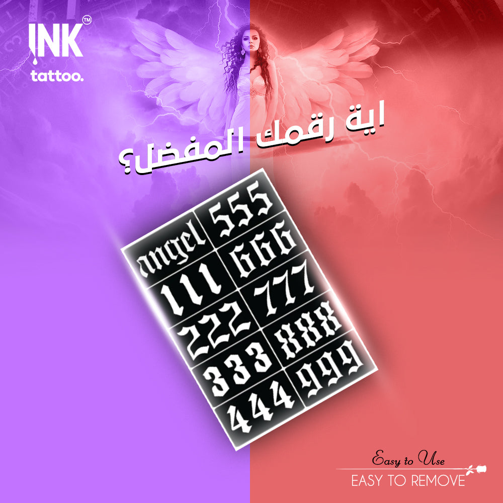 أسطورة أرقام الملائكة