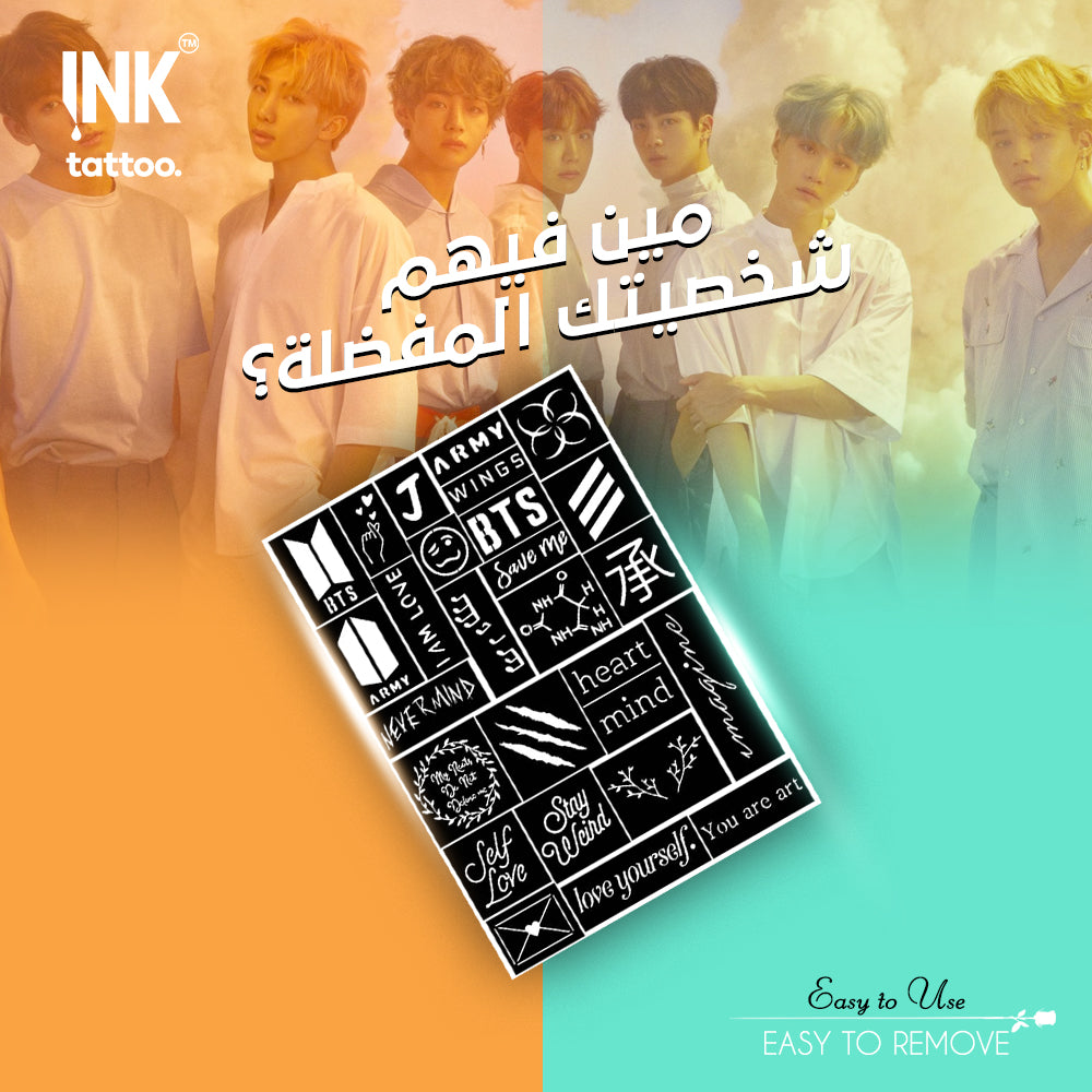 شخصيات BTS بقى موجودين فى إنك تاتو