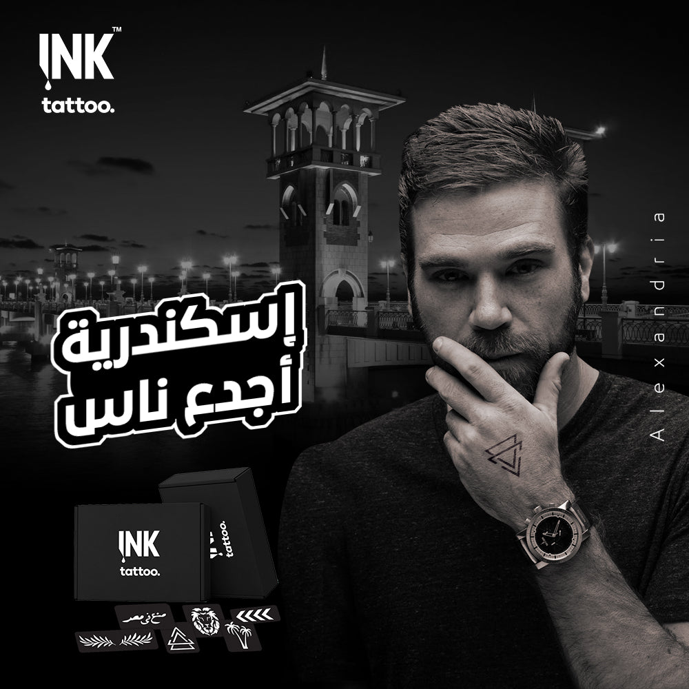 التاتو المؤقت فى اسكندرية