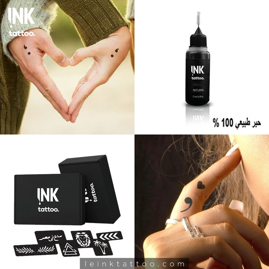 لو بتفكر كل يوم تعمل تاتو بس فى اسئلة كتير فى دماغك