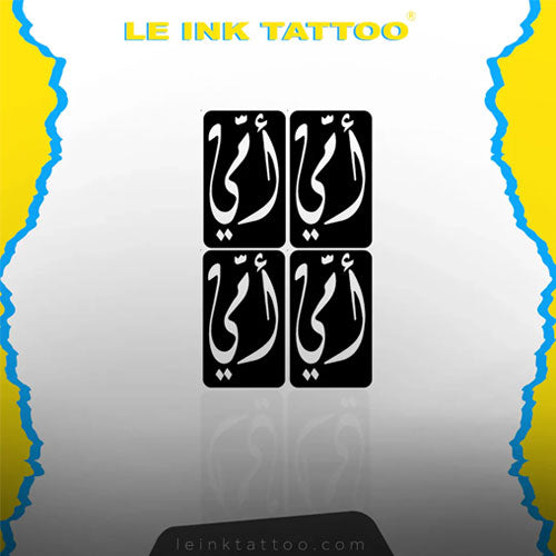 Extra Ink Package